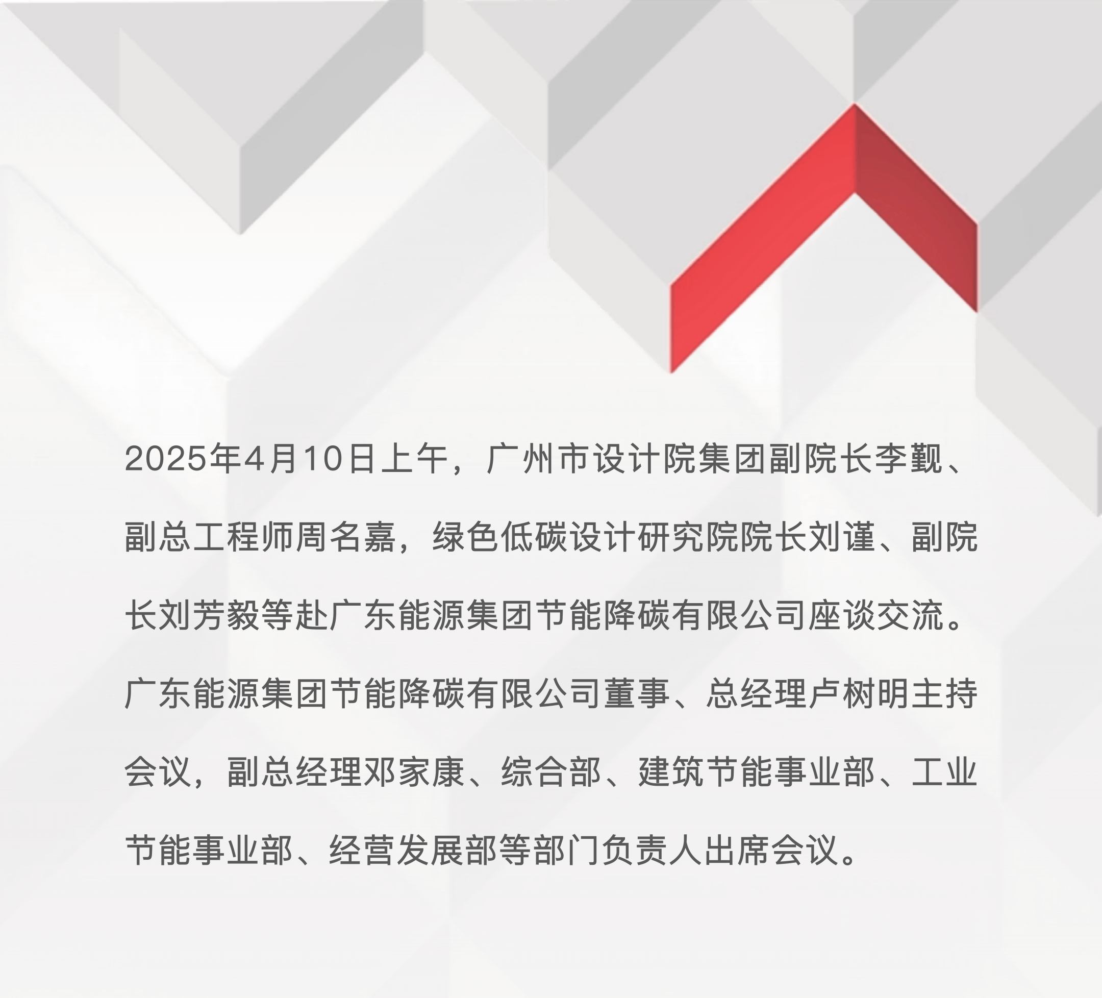 发布底图_00.png