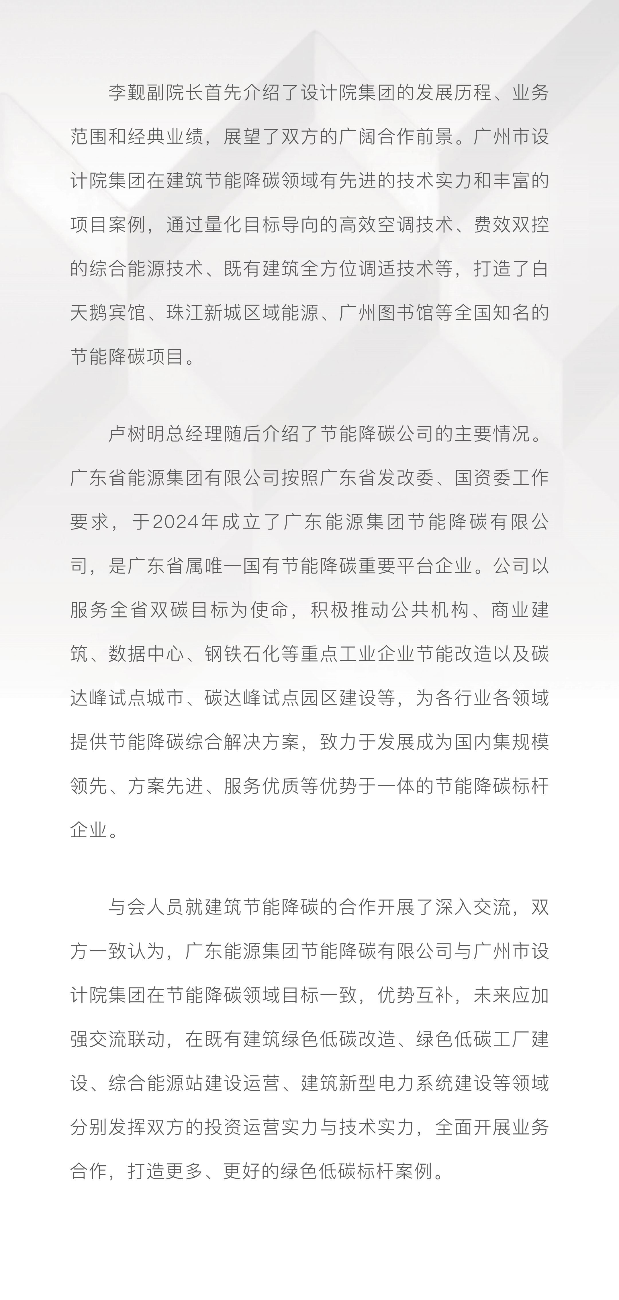 发布底图_02.png